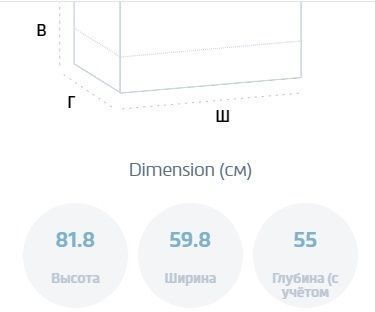 Вбудовувана посудомийна машина Beko DIN 48534 682367 фото