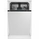 Встраиваемая посудомоечная машина Beko DIS 26022 682368 фото 1