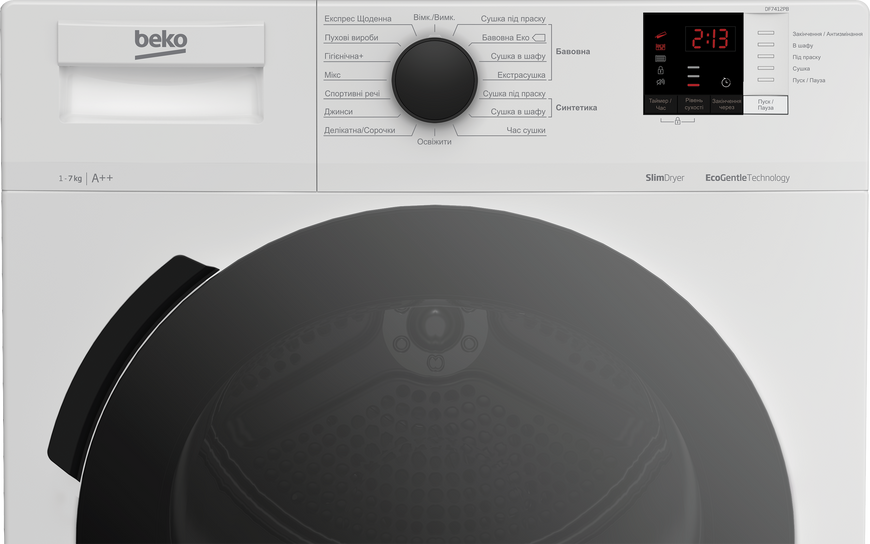 Сушильная машина Beko DF 7412 PB 978423 фото