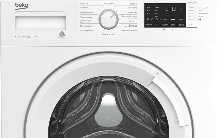 Пральна машина Beko WUE 7512 XWW 573654 фото