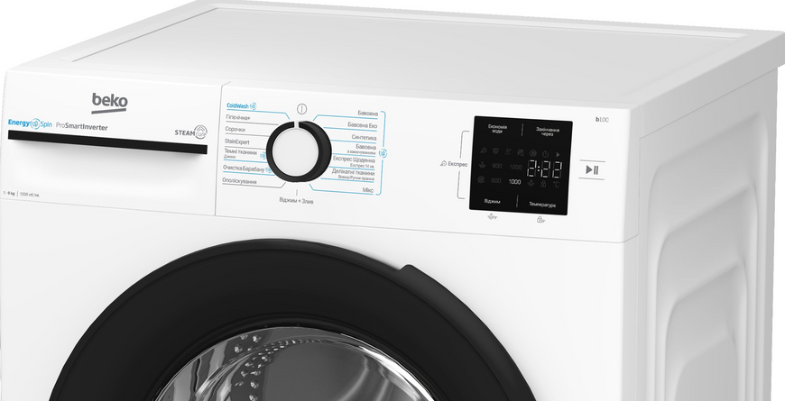 Стиральная машина Beko BM1WFU 39233 WB 1388523 фото