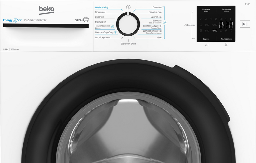 Стиральная машина Beko BM1WFU 39233 WB 1388523 фото