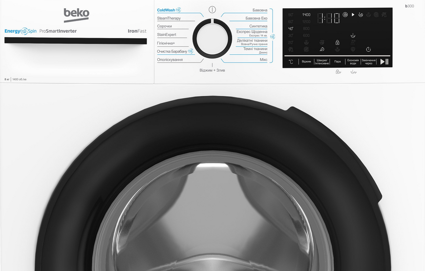 Пральна машина Beko BM3WFSU 48435 WB 1388524 фото