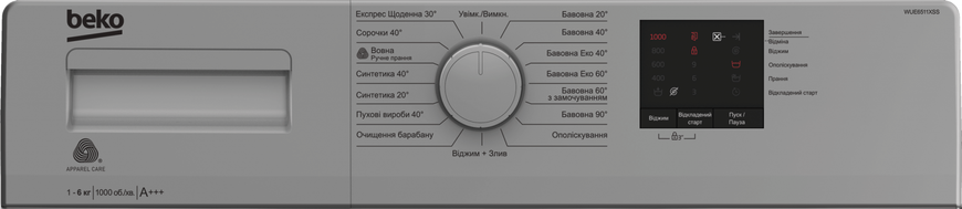 Стиральная машина Beko WUE 6511 XSS 573649 фото